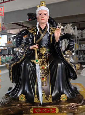 黑衣蟒公子蟒天龙常太爷太奶真身