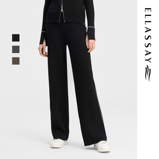 ELLASSAY歌力思秋季新款绵羊毛简约宽松针织休闲裤女EWW343M00500