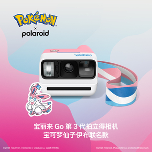 Polaroid宝丽来Go第3代拍立得相机宝可梦仙子伊布联名款mini礼物
