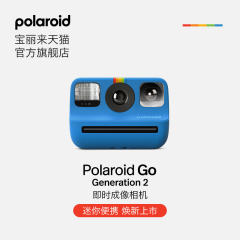 【618开门红】官方PolaroidGoGen2宝丽来拍立得mini学生相机礼物