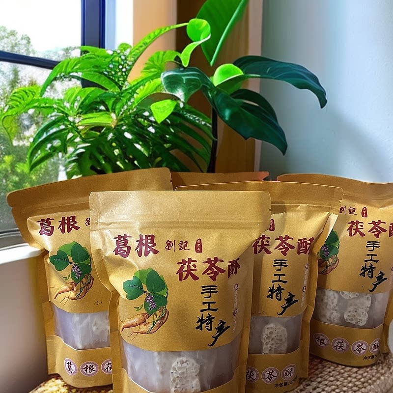 0添加纯手工现做现发无蔗糖云南网红传统糕点葛根茯苓酥独立包装