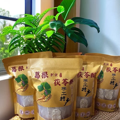 0添加纯手工特产现做现发云南网红传统糕点葛根茯苓酥独立包装