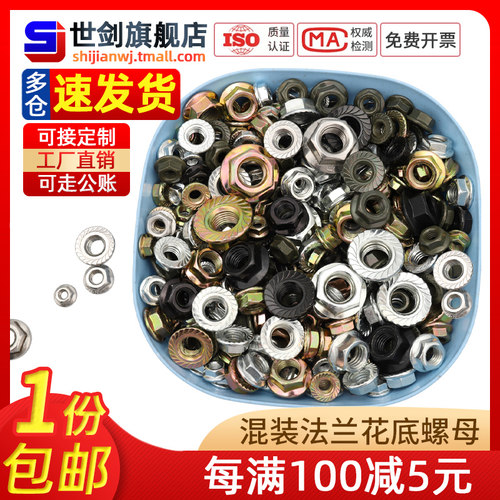 9级，进口螺栓