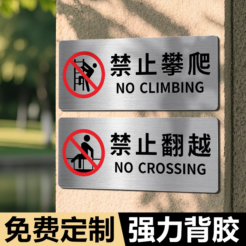 当心触电安全标识牌注意高温小心烫伤警示牌请勿触摸提示牌警示贴