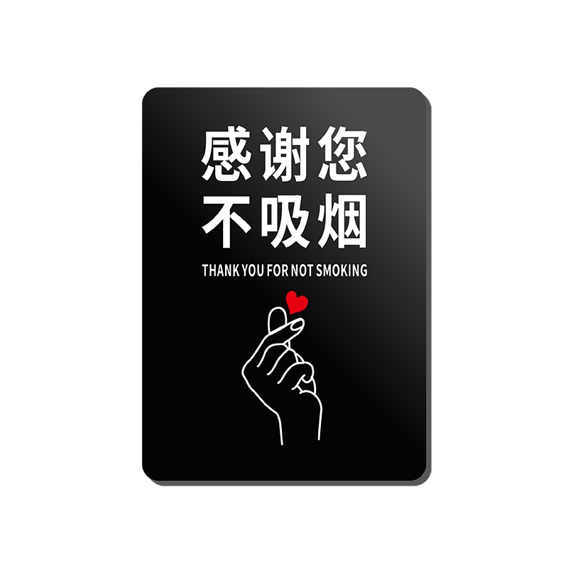 妙恒亚克力定制免费设计