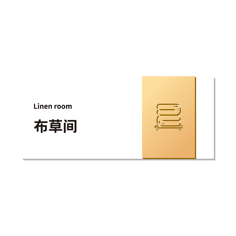 妙恒亚克力定制免费设计
