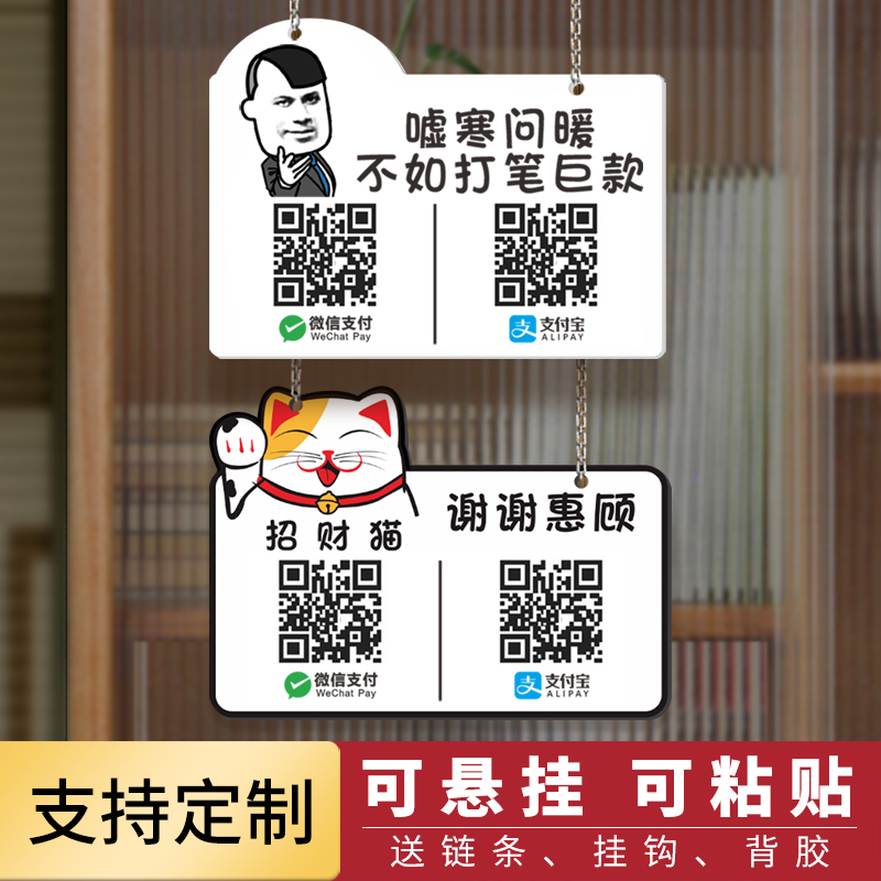 妙恒亚克力定制免费设计