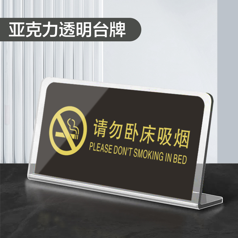 妙恒亚克力定制免费设计