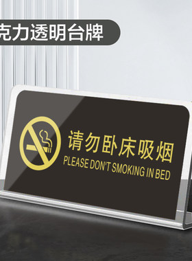 妙恒亚克力定制免费设计