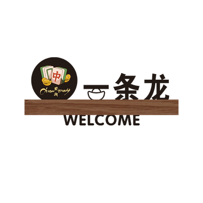 妙恒亚克力定制免费设计