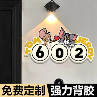 门牌号码牌家用门牌定制磁吸门牌入户门牌号高级感创意可爱猫和老鼠亚克力自粘住宅出租屋房间门牌数字号码牌