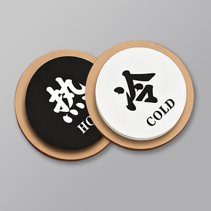 冷热水标识牌家用卫生间