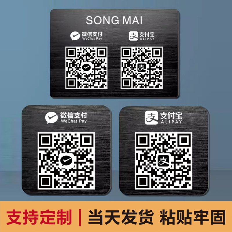 妙恒亚克力定制免费设计