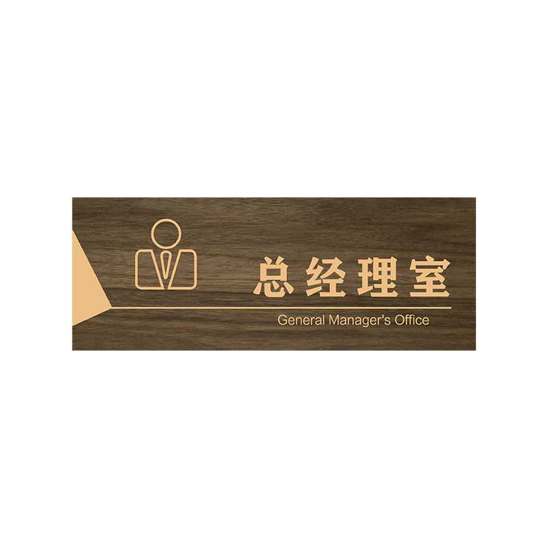 妙恒亚克力定制免费设计
