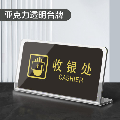 妙恒亚克力定制免费设计