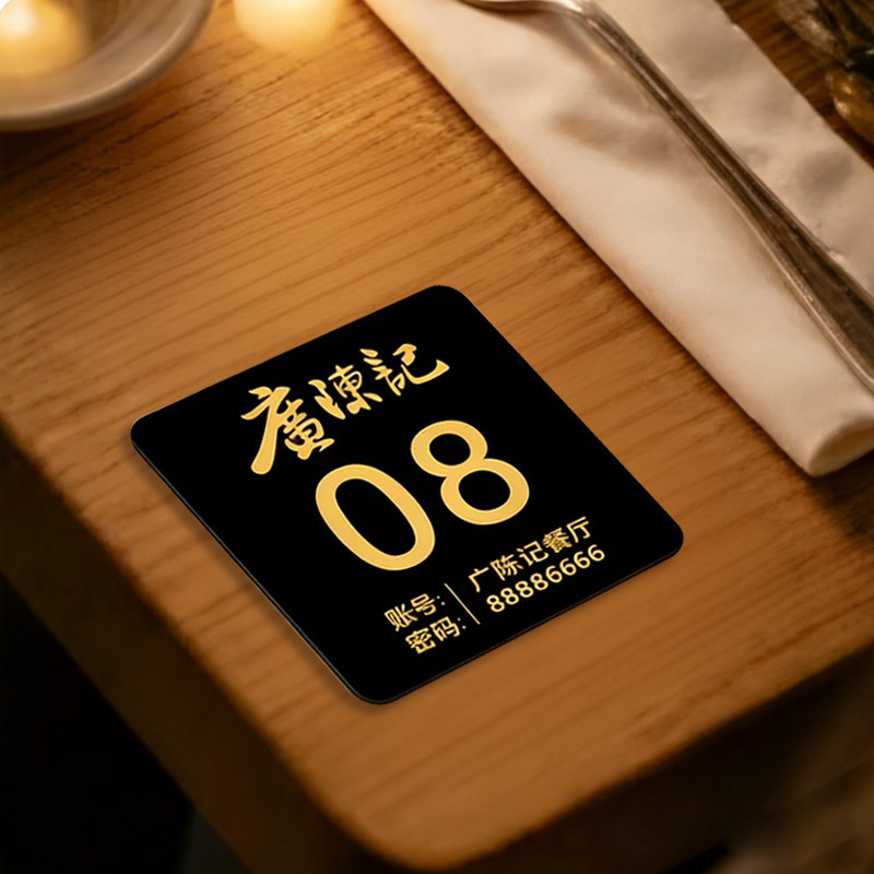 亚克力橱柜门数字标识牌更衣室衣柜号码牌储物箱序号牌餐厅桌号牌办公