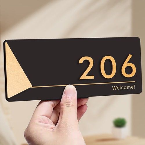 妙恒亚克力定制免费设计