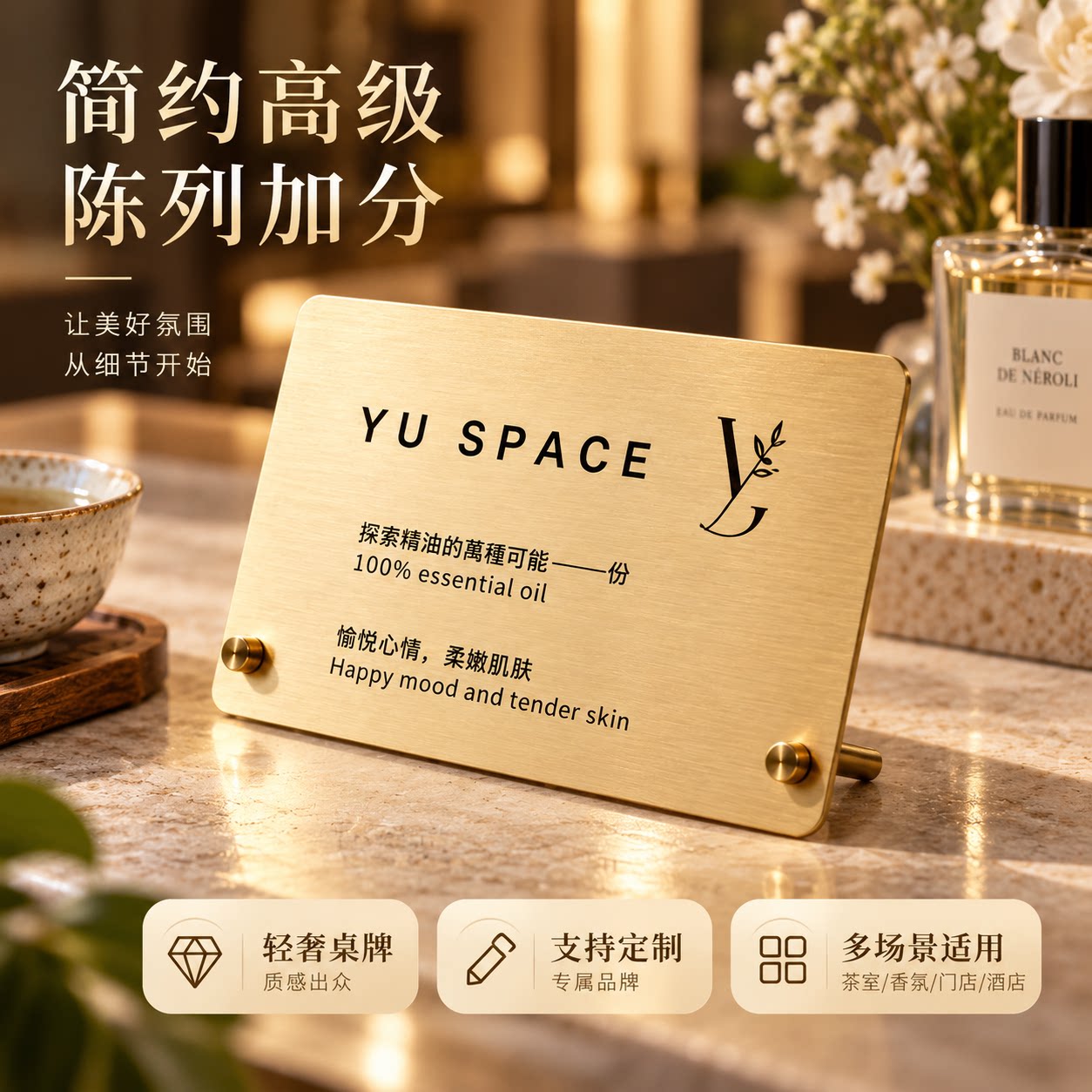 黄铜铭牌标价签定制设计