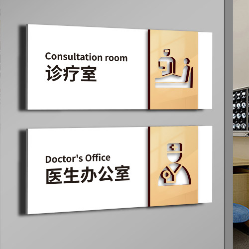 妙恒亚克力定制免费设计