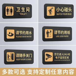 轻奢洗手间标识牌创意高档立体卫生间温馨提示牌亚克力WC标识牌贴订制男女厕所门牌带箭头左右指示牌牌子定制