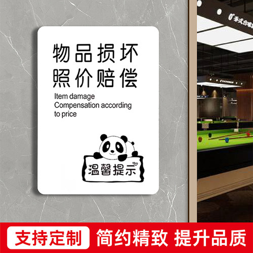 妙恒亚克力定制免费设计
