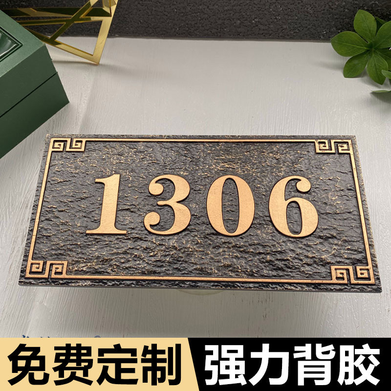 金属高档别墅仿古门牌家用住宅公司宿舍酒店门牌定制铝合金中式户外号码牌室外仿铜复古浮雕个性创意设计定做