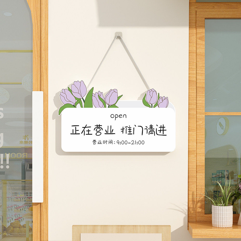 门店双面玻璃提示牌欢迎光临定制