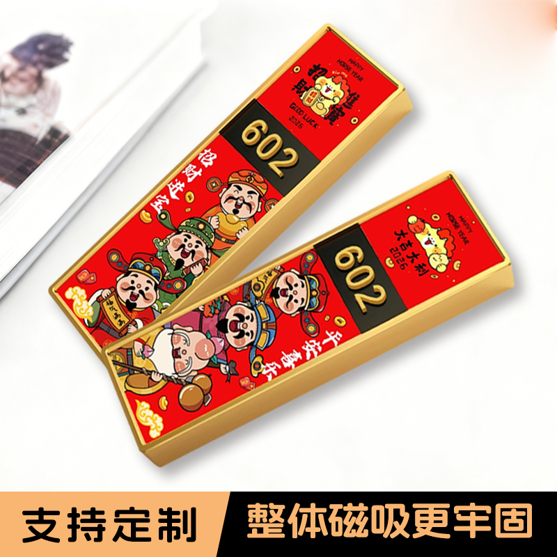 高档亚克力门牌家用号码牌定制入户门酒店饭店宾馆包厢包间包房数字贴个性轻奢创意实惠小区住宅装饰挂牌国风