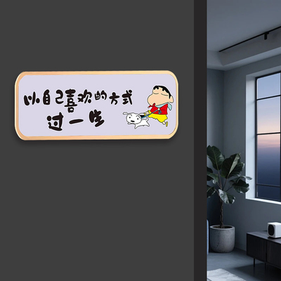 高级感宿舍卧室定制定做温馨房号