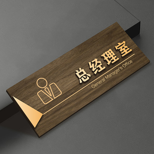 妙恒亚克力定制免费设计