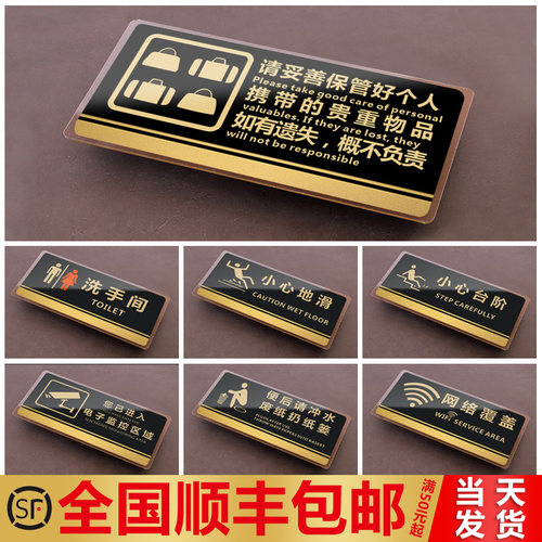 遗失概不负责亚克力定制提示牌