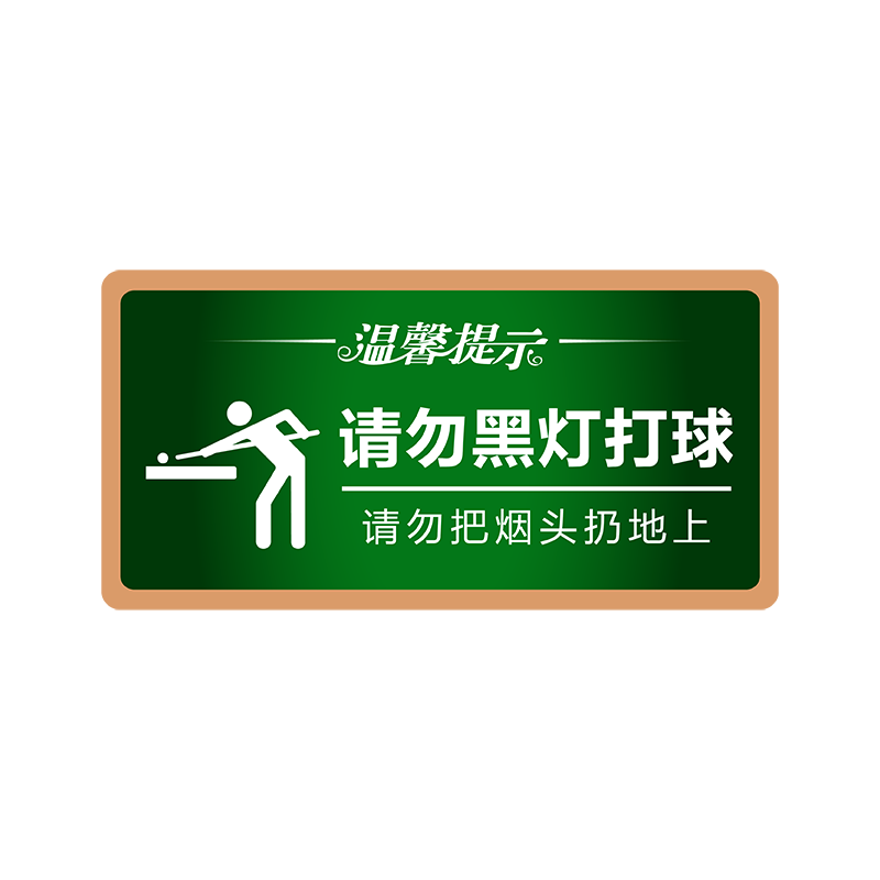 妙恒亚克力定制免费设计