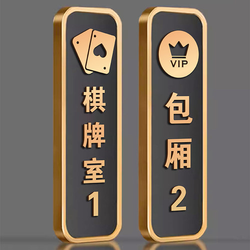 妙恒亚克力定制免费设计