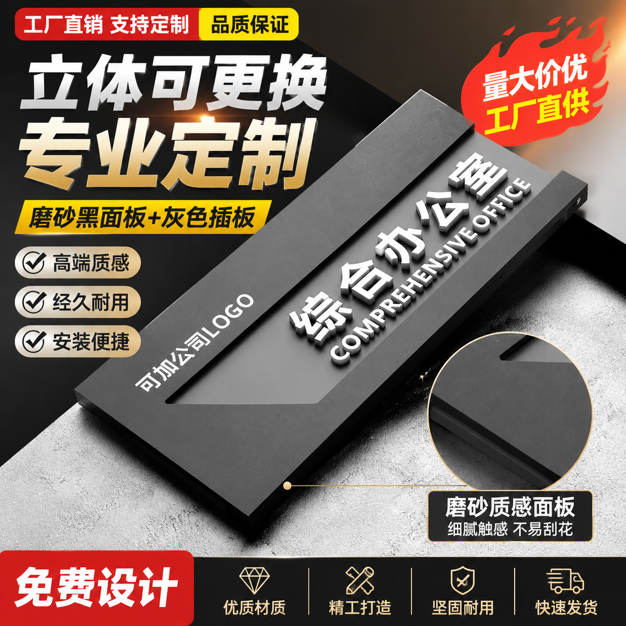 亚克力标识牌插卡拆卸铭牌办公室门牌定做可抽拉更换式科室牌门牌学校