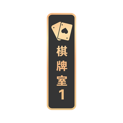 妙恒亚克力定制免费设计