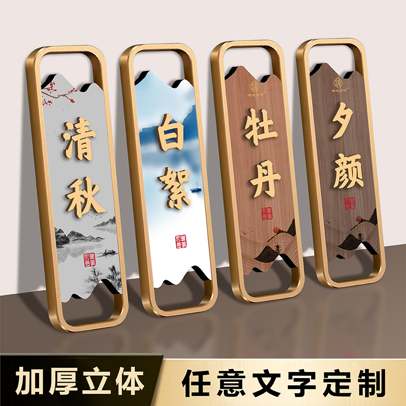 妙恒亚克力定制免费设计
