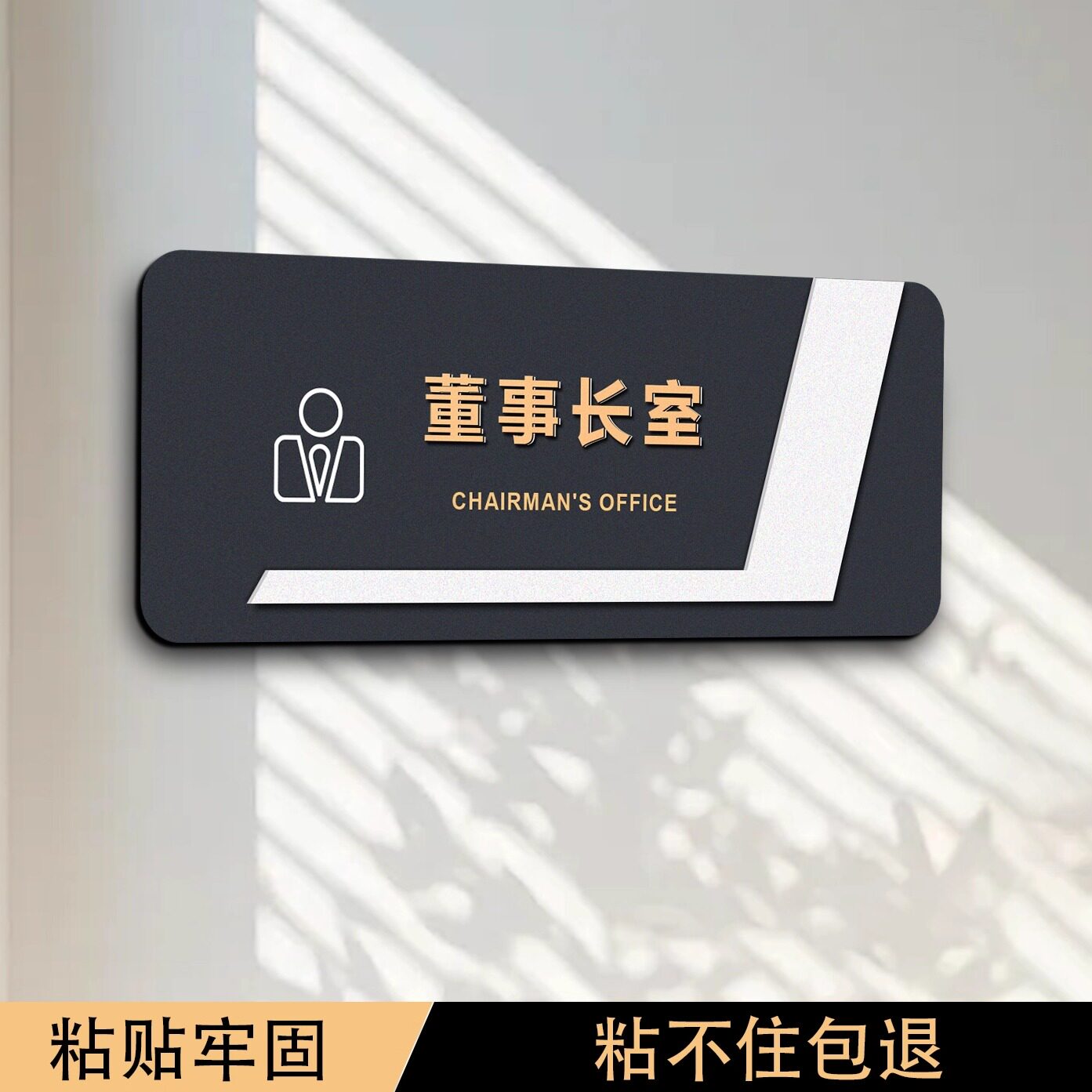 亚克力门牌定制办公室立体标识