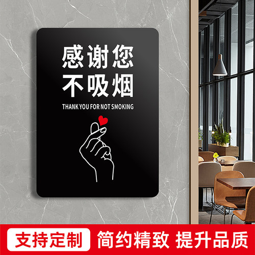 妙恒亚克力定制免费设计
