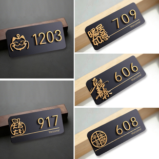 门牌号码牌家用入户门磁吸定制高级感轻奢创意立体数字号装饰挂牌小区住宅公寓别墅欢迎回家仪式感房号贴自粘
