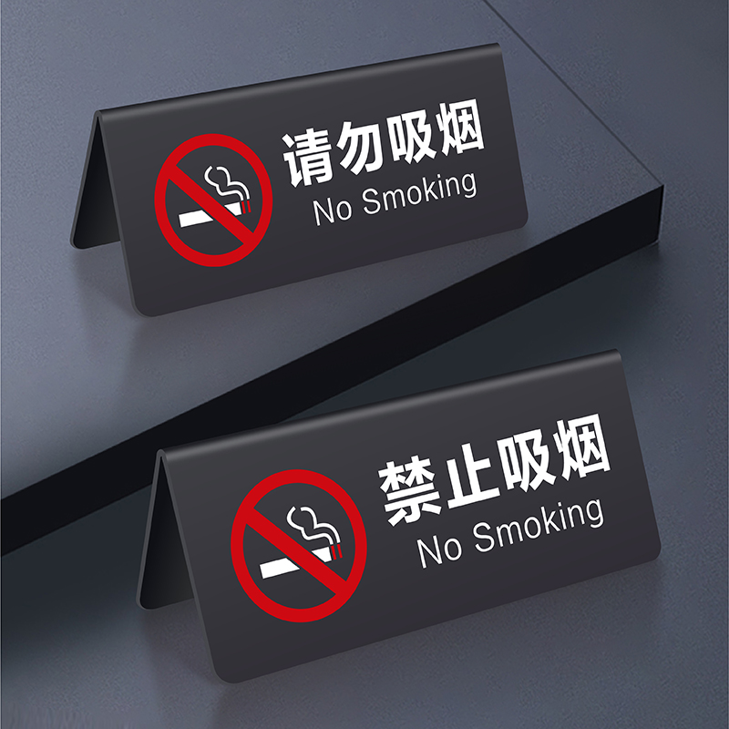 妙恒亚克力定制免费设计