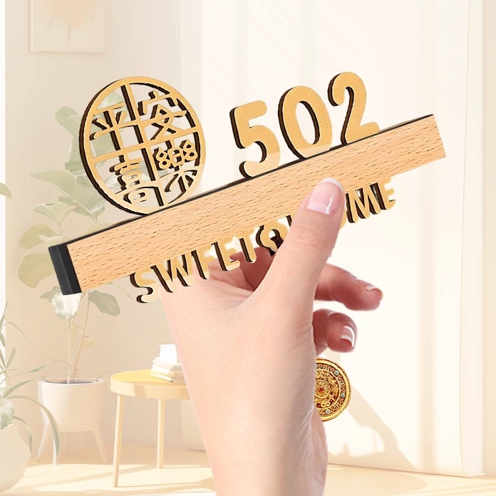 门牌号码牌家用平安喜乐