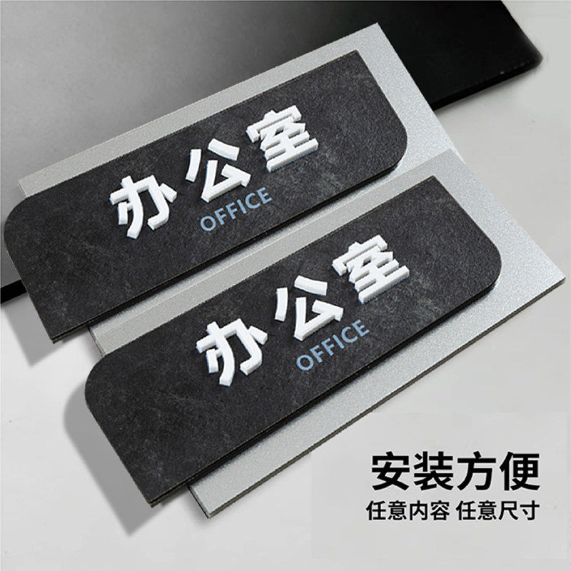 高档立体亚克力公司门牌标识牌