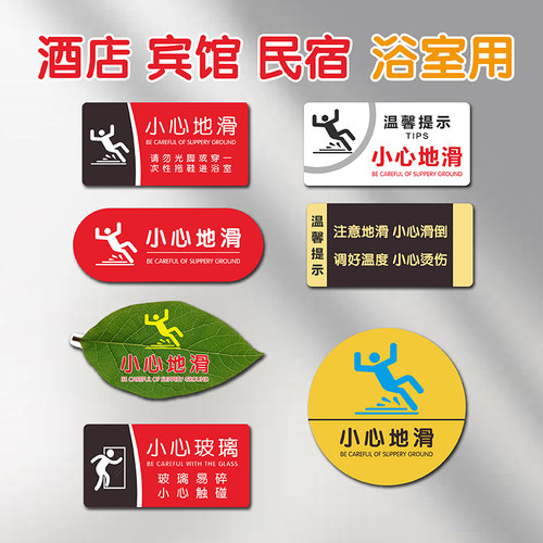 妙恒亚克力定制免费设计