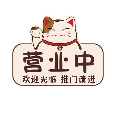 妙恒亚克力定制免费设计