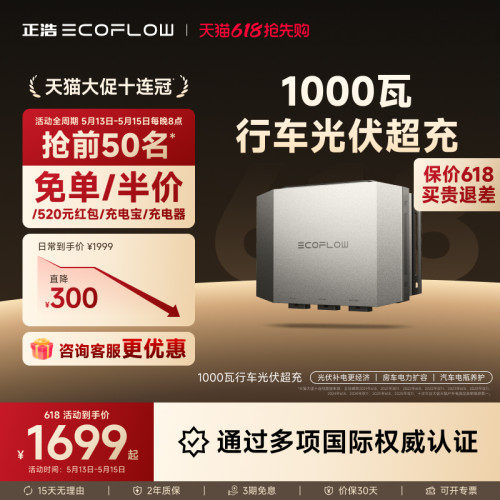 1000瓦大功率户外移动电源正浩