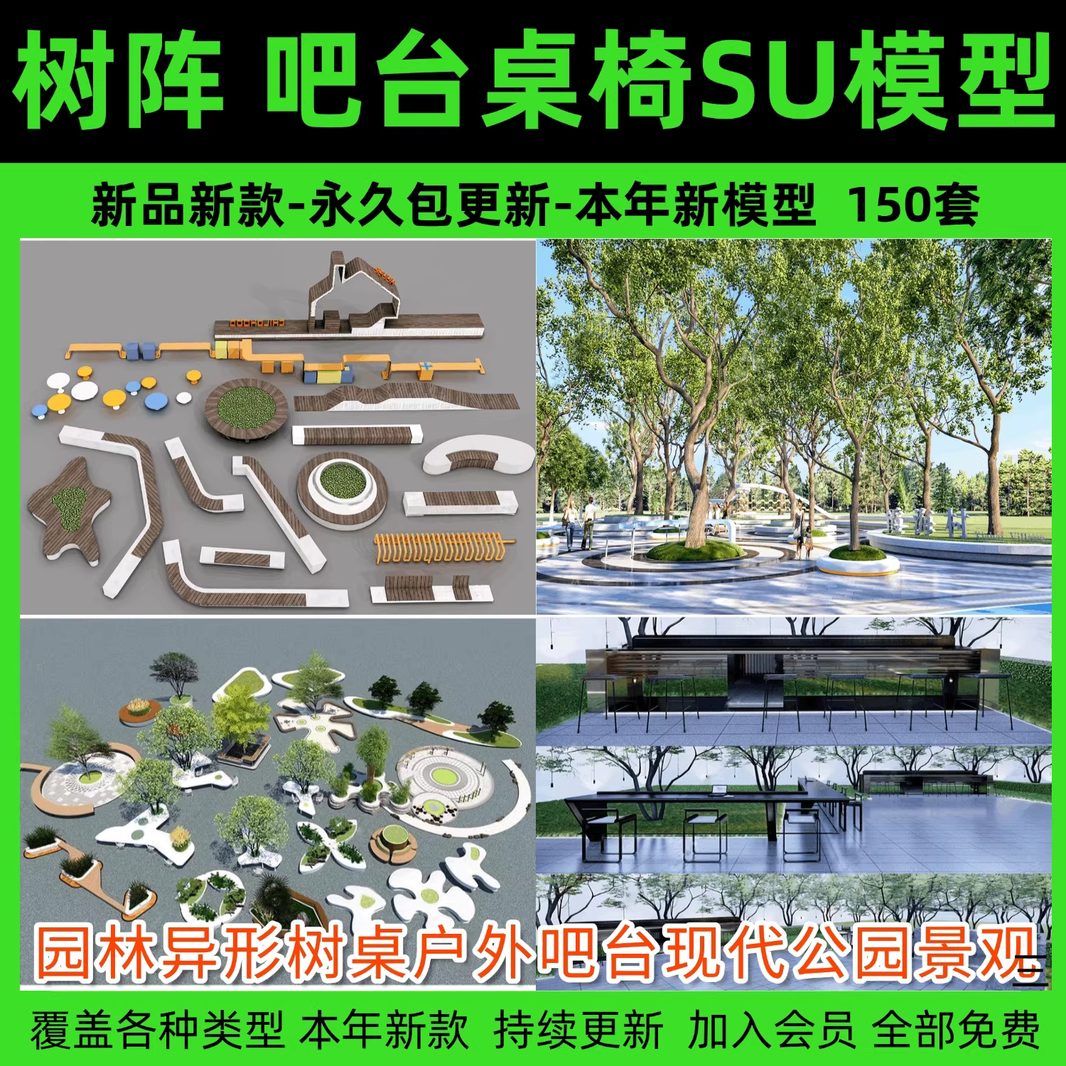 现代室内设计餐桌餐桌椅3d模型 餐厅家具椅子茶几3dmax单体素材库
