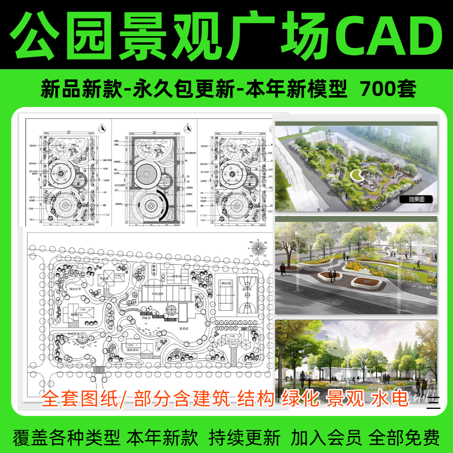 �@�־��^���@С�Έ@�Iˮ��؏V��ȫ��Ҏ(gu��)��ƽ���O(sh��)Ӌ����cadʩ���D