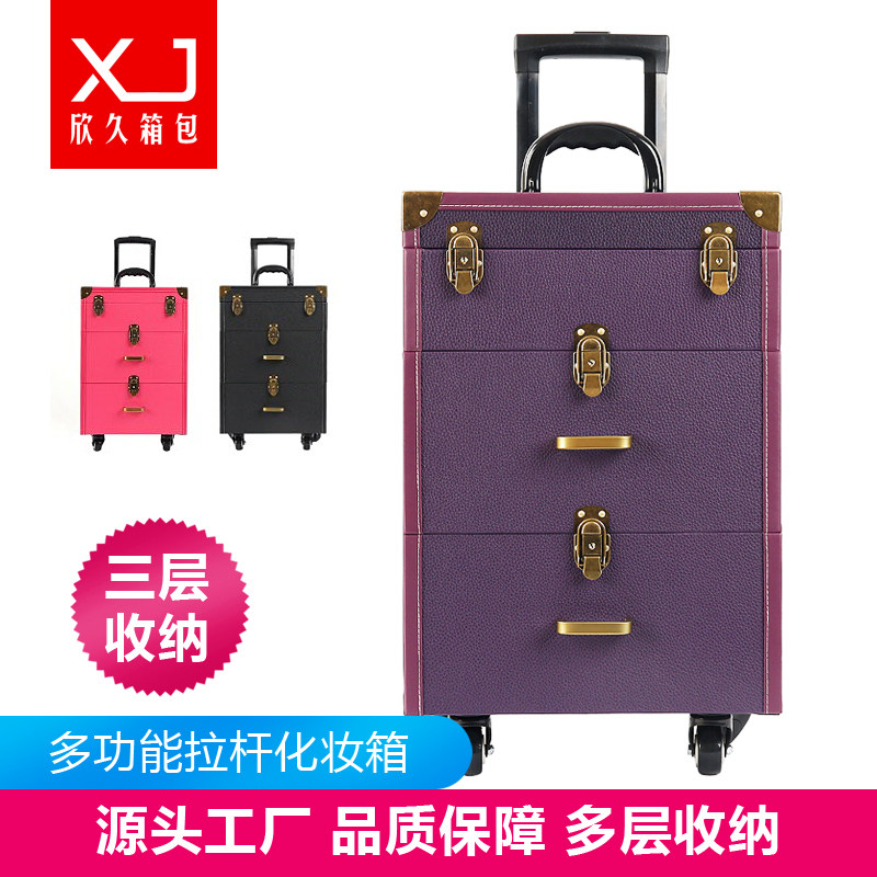 专业美甲高档多层纹眉化妆箱