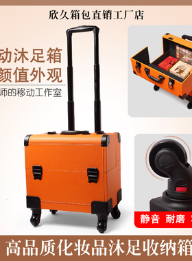 沐足技师工具箱足疗足浴行李箱高档会所大容量采耳收纳上钟工具箱