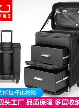 专业拉杆美甲箱子纹绣工具箱跟妆师美妆专用高档多层大容量工具箱